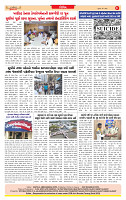 Dainik MT gujratt paper 28-05-2026_page-0008