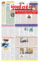 Surat Dainik MT GUJ  29-05-2026_page-0001