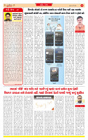 Surat Dainik MT GUJ  29-05-2026_page-0002
