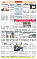 Surat Dainik MT GUJ  29-05-2026_page-0004