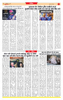 Surat Dainik MT GUJ  29-05-2026_page-0007