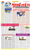 Dainik MT gujratt paper 30-05-2026 (1)_page-0001