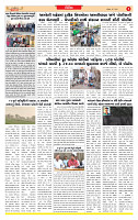 Dainik MT gujratt paper 30-05-2026 (1)_page-0003