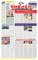 Surat Dainik MT GUJ  31-05-2026_page-0001