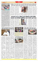 Surat Dainik MT GUJ  31-05-2026_page-0003