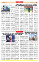 Surat Dainik MT GUJ  31-05-2026_page-0007