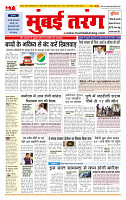 M.T Issue no. 23_page-0001