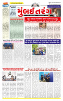 Surat Dainik MT GUJ  01-06-2026_page-0001