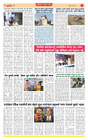 Surat Dainik MT GUJ  01-06-2026_page-0004