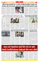 Surat Dainik MT GUJ  01-06-2026_page-0005