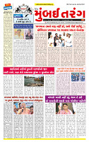 Dainik MT gujratt paper 01-06-2026_page-0001