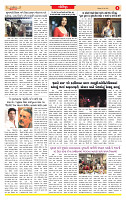 Dainik MT gujratt paper 01-06-2026_page-0006