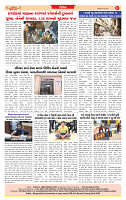 Dainik MT gujratt paper 01-06-2026_page-0008