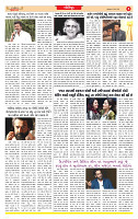 Dainik MT gujratt paper 02-06-2026_page-0006