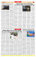 Dainik MT gujratt paper 02-06-2026_page-0007