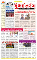 Dainik MT gujratt paper 03-06-2026_page-0001