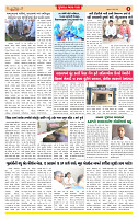 Dainik MT gujratt paper 03-06-2026_page-0004