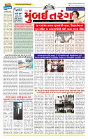 Surat Dainik MT GUJ  04-06-2026_page-0001