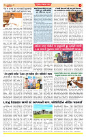 Surat Dainik MT GUJ  04-06-2026_page-0004