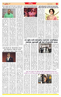 Surat Dainik MT GUJ  04-06-2026_page-0006