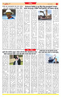 Surat Dainik MT GUJ  04-06-2026_page-0007