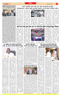 Dainik MT gujratt paper 04-06-2026_page-0003