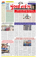 Surat Dainik MT GUJ  05-06-2026_page-0001