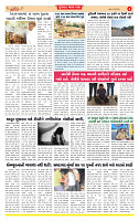 Surat Dainik MT GUJ  05-06-2026_page-0004