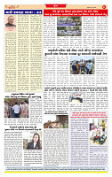 Surat Dainik MT GUJ  05-06-2026_page-0008