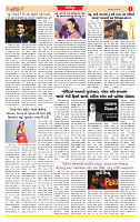 Dainik MT gujratt paper 05-06-2026_page-0006