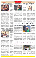 Surat Dainik MT GUJ  06-06-2026_page-0006