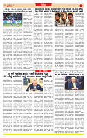 Surat Dainik MT GUJ  06-06-2026_page-0007