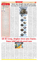 Dainik MT gujratt paper 07-06-2026_page-0002