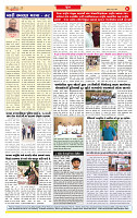 Surat Dainik MT GUJ  10-06-2026 (1)_page-0008