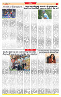 Dainik MT gujratt paper 10-06-2026_page-0007