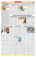Dainik MT gujratt paper 12-06-2026_page-0003
