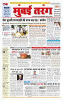 MT issue no. 25_page-0001