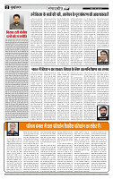 MT issue no. 25_page-0002