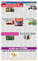 MT issue no. 25_page-0004