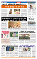 MT issue no. 25_page-0006