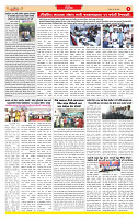 Surat Dainik MT GUJ  16-06-2026_page-0003