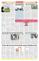 Surat Dainik MT GUJ  16-06-2026_page-0004