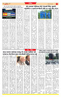 Surat Dainik MT GUJ  16-06-2026_page-0007