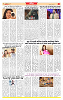 Dainik MT gujratt paper 16-06-2026_page-0006