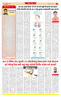 Surat Dainik MT GUJ  18-06-2026_page-0002