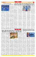 Surat Dainik MT GUJ  18-06-2026_page-0007