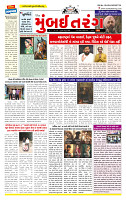 Surat Dainik MT GUJ  18-06-2026_page-0001