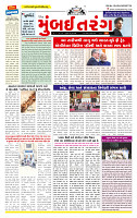 Surat Dainik MT GUJ  19-06-2026_page-0001