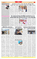 Surat Dainik MT GUJ  19-06-2026_page-0003