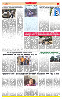 Surat Dainik MT GUJ  19-06-2026_page-0004